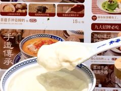 -赵记传承·中式甜品(中山石岐大信店)