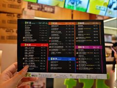 -正负二度C(东城万达店)