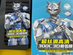 -千米手机电脑维修回收(北辰三角洲店)