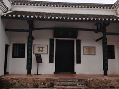 -韶山毛泽东同志故居