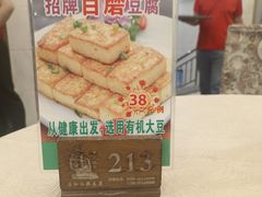-湛江渔港·大排档(乐园路总店)