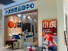 -城西优品道广场