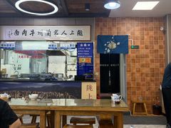 -陇上全荟兰州传统牛肉面(延吉路店)