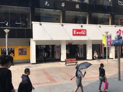 -百佳永辉超市(太阳广场店)