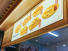 -徐文林香酥饼(桃园店)