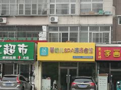 -小鸭先知婴幼儿游泳馆