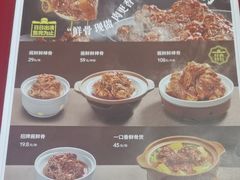 -宏状元现熬粥·京味菜(五棵松店)