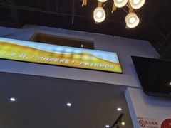 -柳叶刀烧烤(北大清华店)