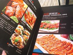菜单-吉品烧烤