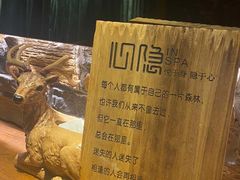 -心隐·按摩·SPA(盈石广场店)