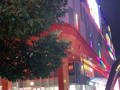 -吾悦广场(南京鼓楼店)