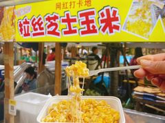 -中建幸福空间