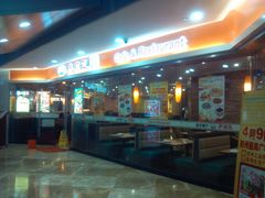 门面-萨莉亚意式餐厅(星海广场店)