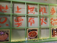 -巴卤社老火锅(财富店)