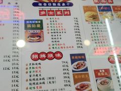-澳门陈光记烧味饭店(万象城店)