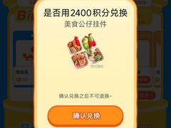 -中国红海