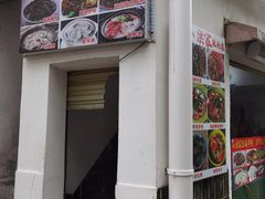 -后海村