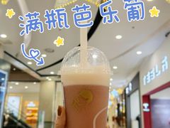 满瓶芭乐葡-喜茶(振华商厦店)