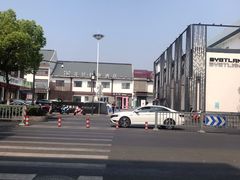 -花居轻奢酒店(苏州观前拙政园店)