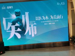 -深圳美莱医疗美容医院