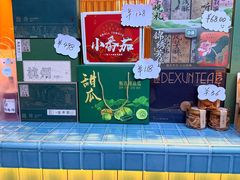 -庐灶江南·江南菜·四合院Bistro(东直门雍和宫·原华侨宾馆店)
