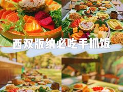 -野象谷景区