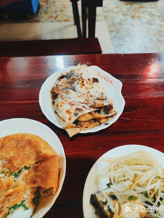兰庆鸡蛋馃(人民路店)图片