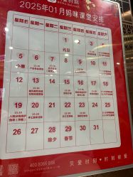 -贝爱时刻月子中心(宝安妇幼店)