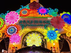 -国色天乡三期陆地乐园