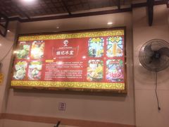 -顺记冰室(宝华路店)