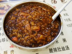-清真马三汤包(回民街店)