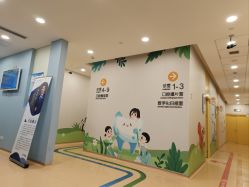 点击看大图 -上海交通大学医学院附属上海儿童医学中心(陆家嘴总院区)
