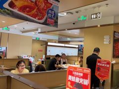-海底捞火锅(丰尚国际广场店)