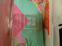 -LOVEGIFT爱礼(八佰伴店)