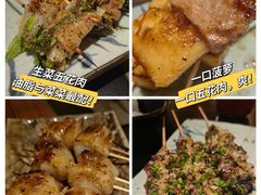 -伊藤ITO(侨福芳草地购物中心店)