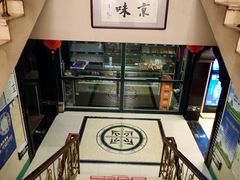 -南来顺饭庄·清真(南菜园店)
