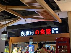 -蓝鲸湾汤泉(包河店)