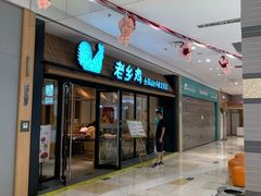 -紫荆广场·花漫里