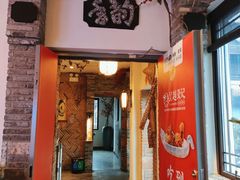 -吴越荣记·苏州菜·松鼠桂鱼(娄门景区店)