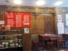 -天兴居(鲜鱼口街店)