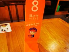 -苗小坛贵州酸汤鱼(百乐店)