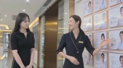 体验前-东莞缔美美容医院