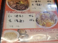-拉面莊夢語＆中华料理八椿