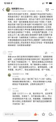 -Coco Salon 日系烫染专业店