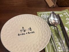 -Blac+Blac(中海环宇荟店)