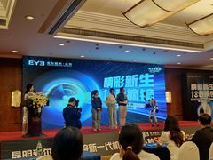 -昆明爱尔眼科医院