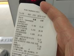 -华润万家(荔湾店)