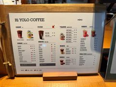 -YOLO COFFEE悠乐咖啡