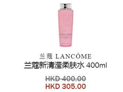 -DFS迪斐世(香港广东道店)