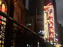 -顺风海鲜港(长寿路店)